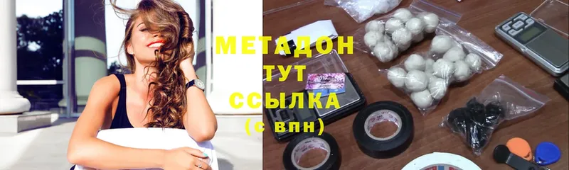 Метадон methadone  цена   блэк спрут ссылка  Краснознаменск 